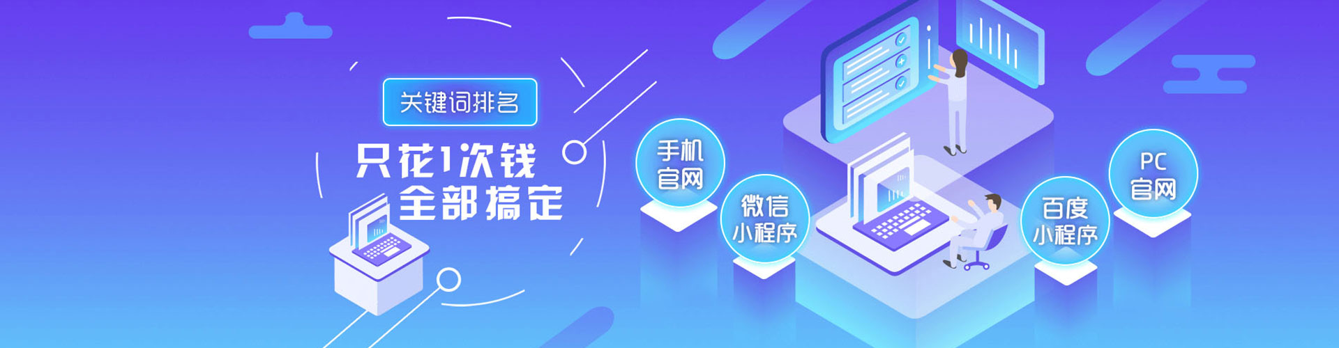 麻江信息流推广