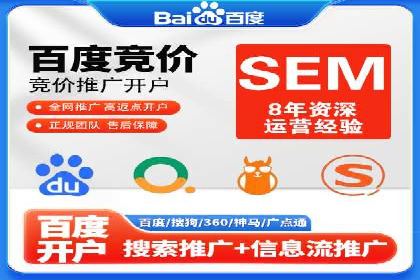 成本效益分析：百度推广月费案例
