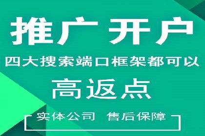 SEM开户案例分析：如何提高转化率