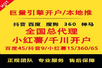 百度推广公司：成功案例解析